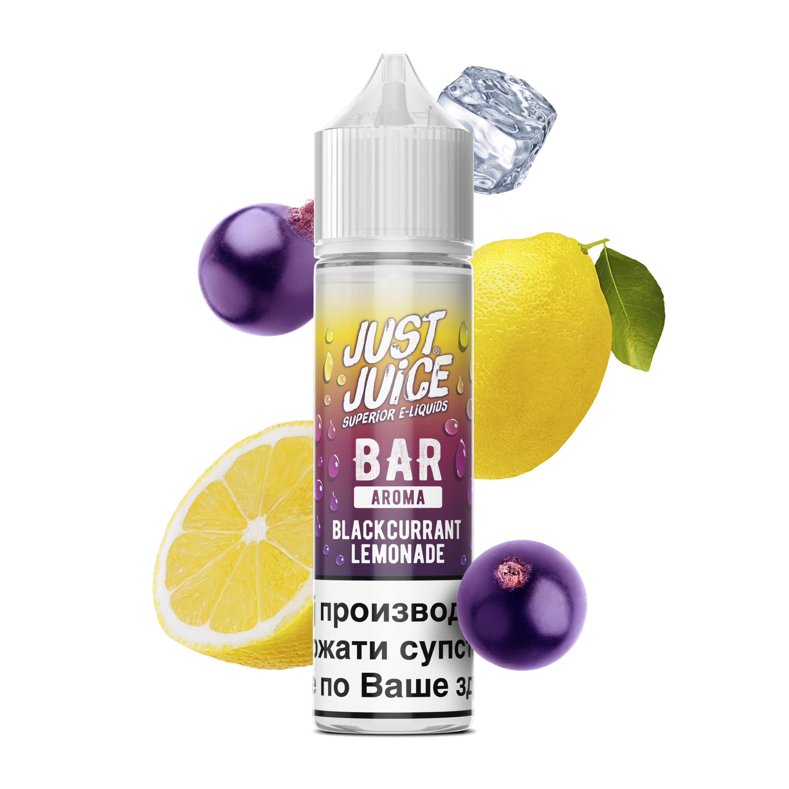 BAR AROMA BLACKCURRANT 12ML-SRB F Blackcurrant Lemonade 12ml flavour concentrate - Slika 1