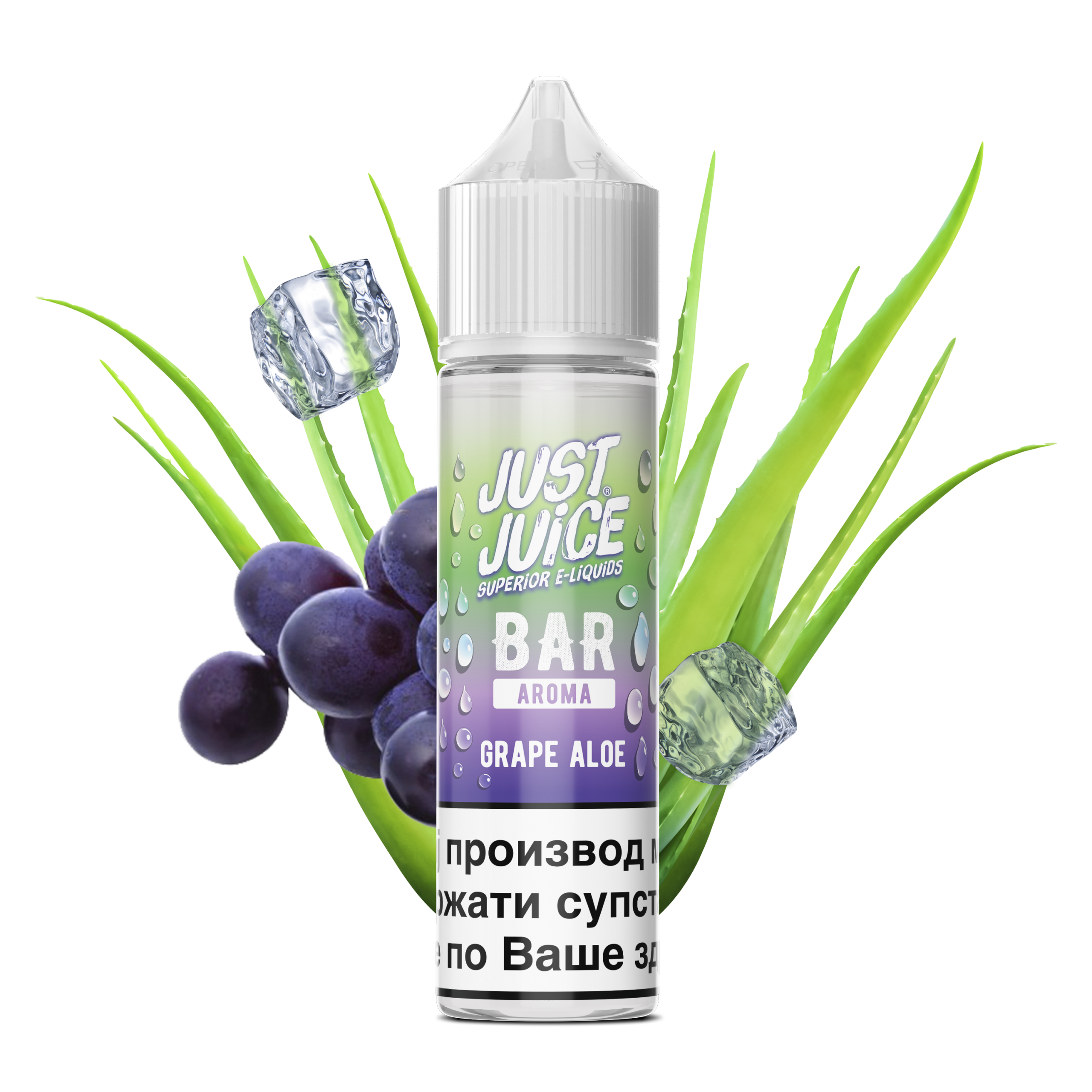 BAR AROMA GRAPE 12ML-SRB F Grape Aloe 12ml flavour concentrate - Slika 1